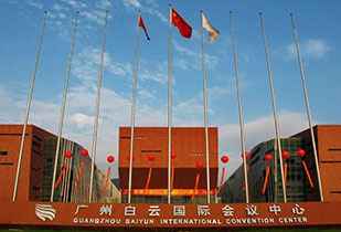 中标资讯-祝贺南宁俊瑶健康管理信息化有限公司承接广州白云国际会议中心更换热水供、回水阀门工程